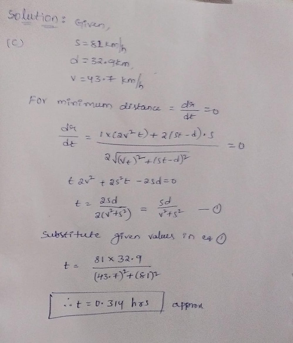 Physics homework question answer, step 1, image 1